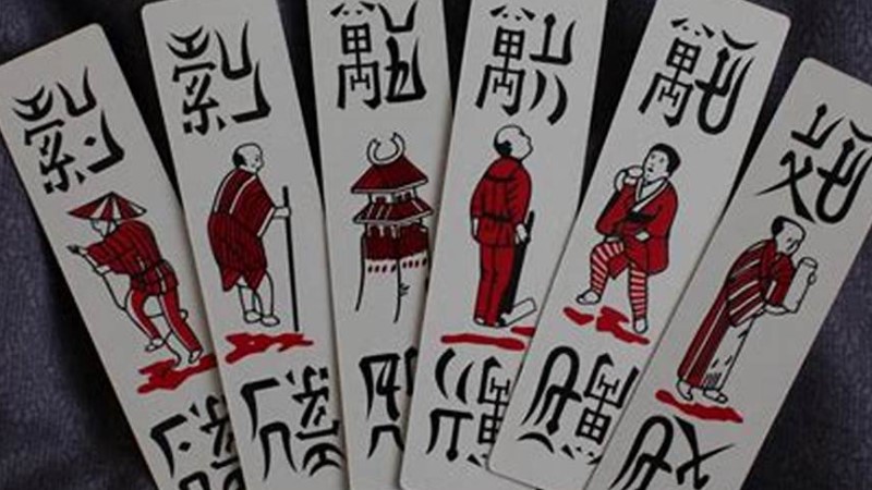 Bài Chắn là gì? Mách bạn bí quyết chơi bài bách trúng